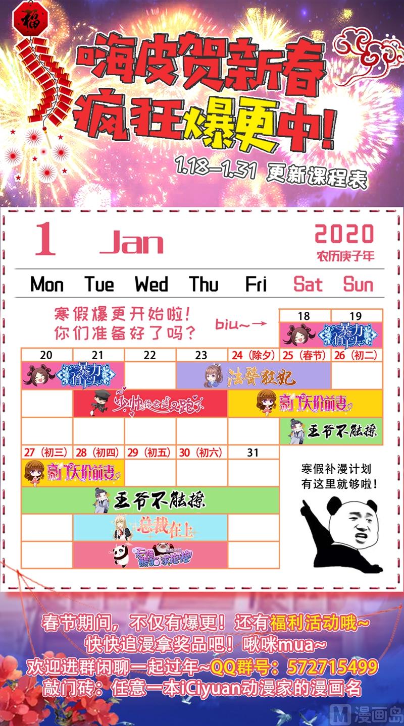第237话 度假村的肖像画8