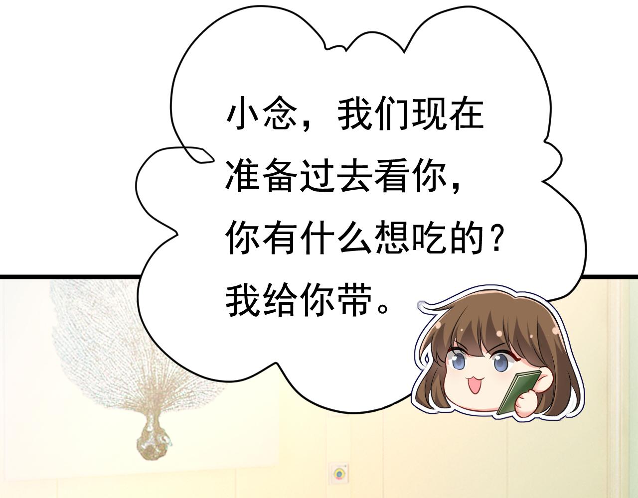 第470话 等我接你回家53