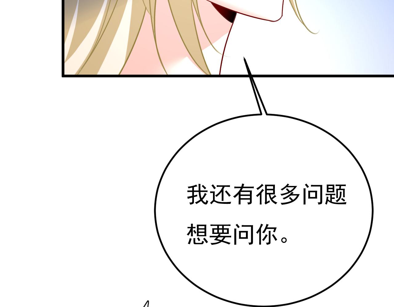 第460话 时小念你私闯民宅！65
