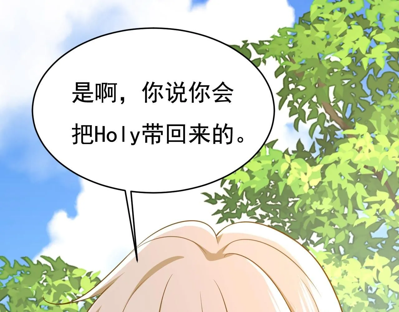 第605话 对不起，我做不到69