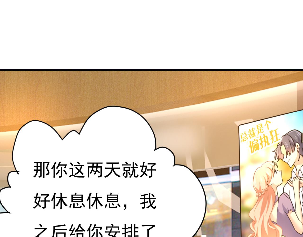 第508话这本漫画我不画了56