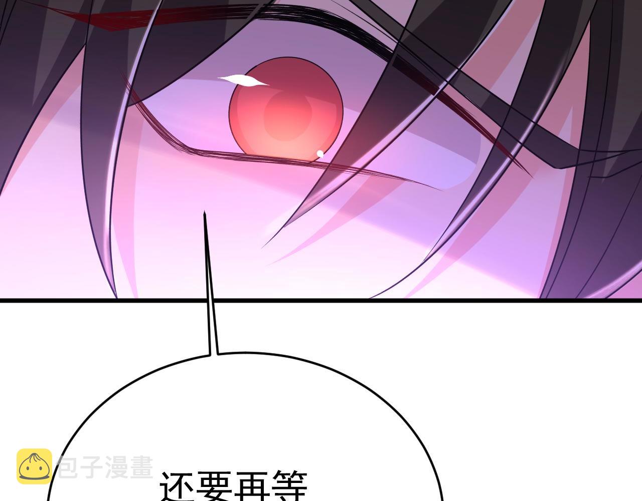第485话 要再等几个月？！76
