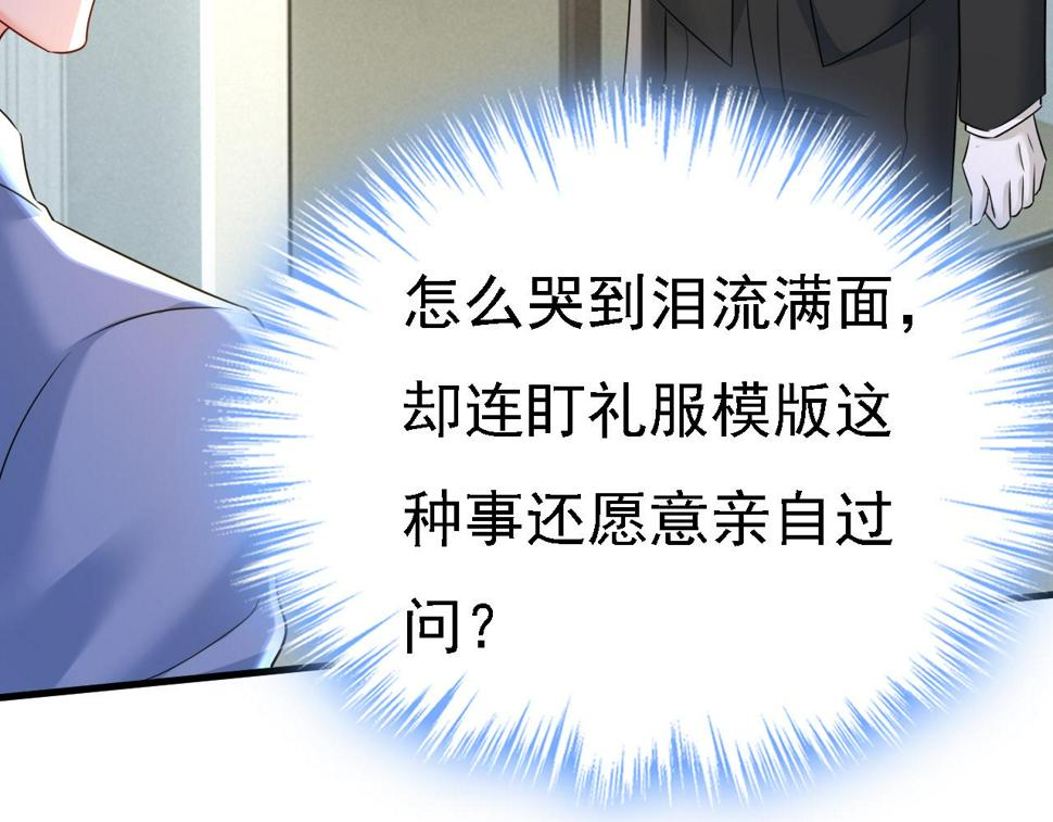 第571话 我很下贱吗？37