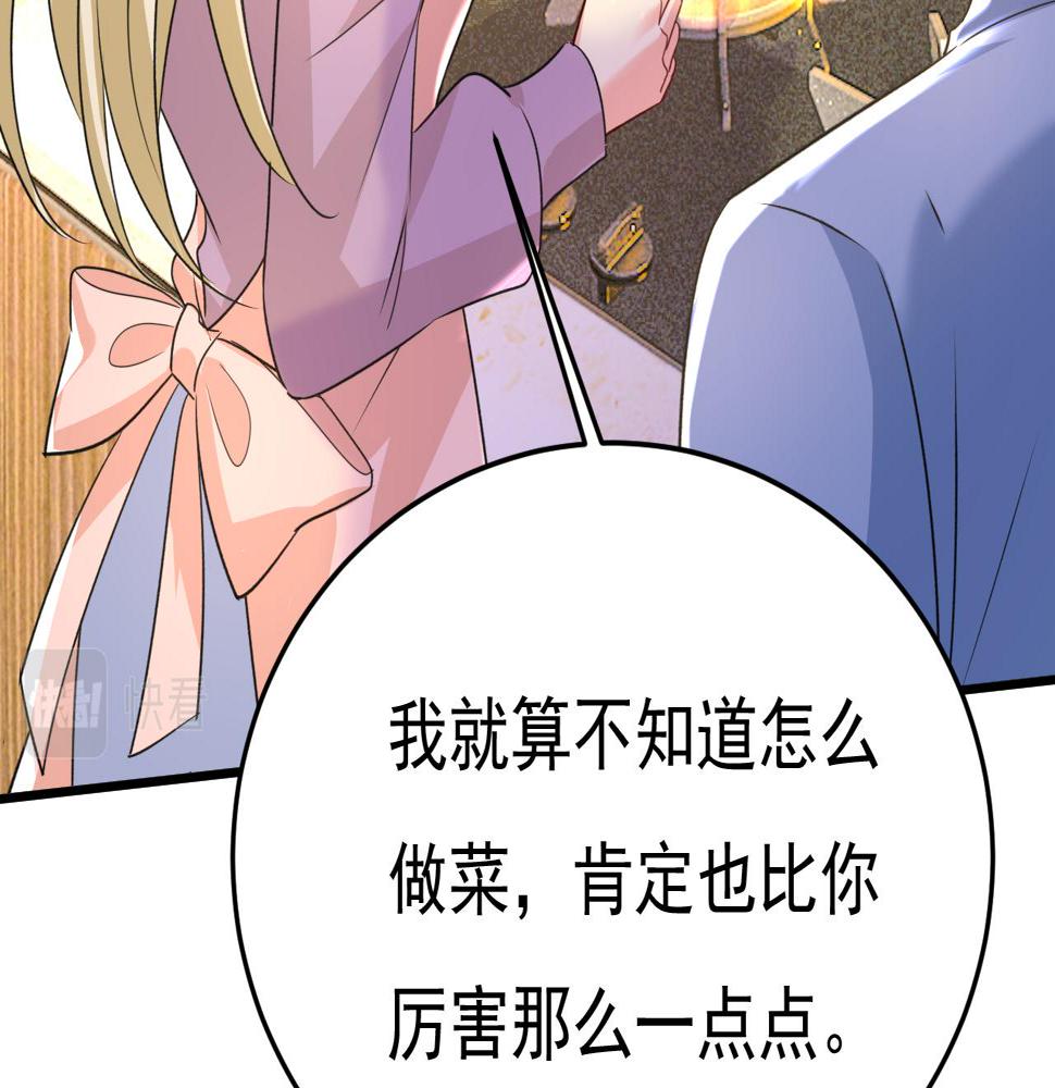 第568话 你的手不要了？！33
