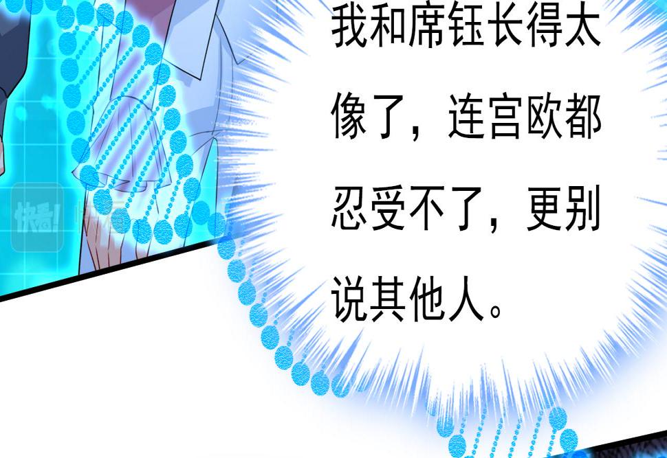 第574话 是谁要杀你？89