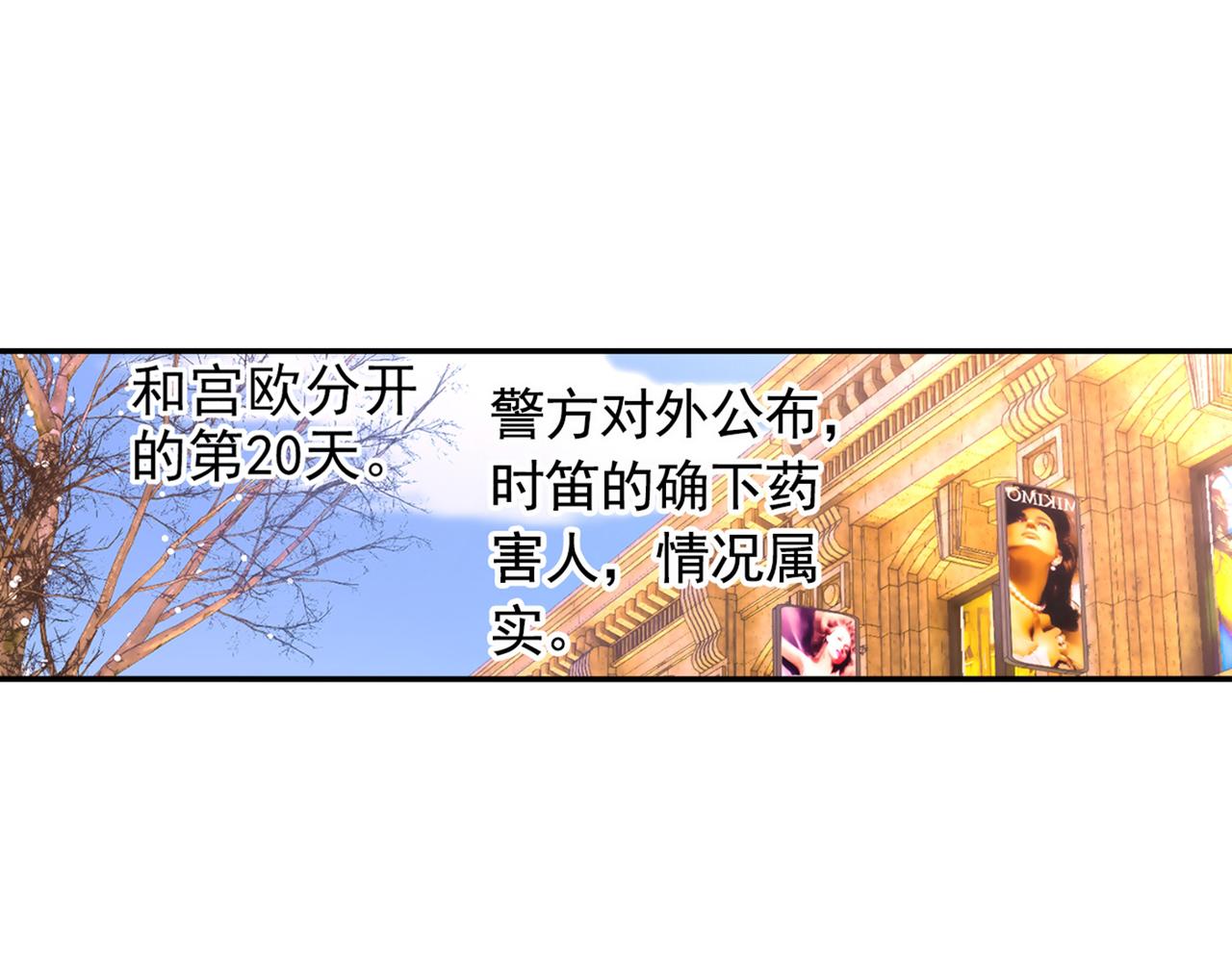 第266话 你的心是石头做的吗46