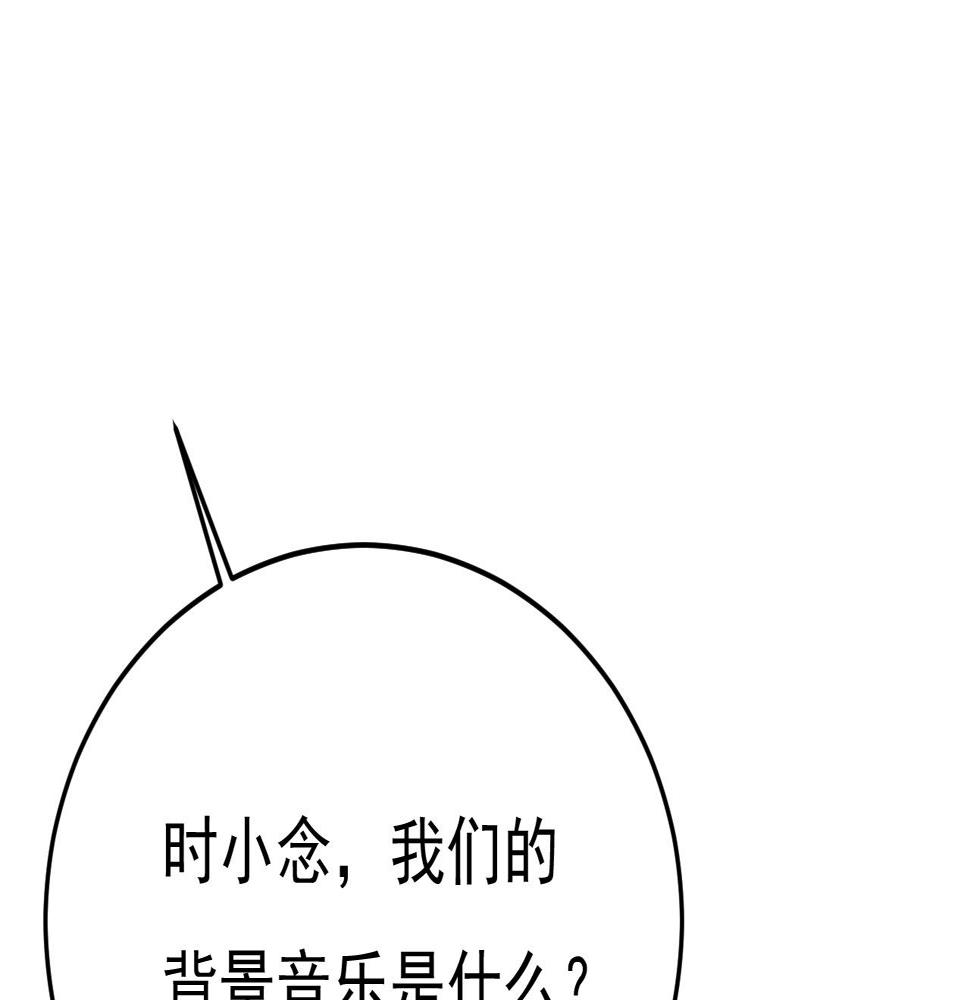 第567话 口罩情侣？！30