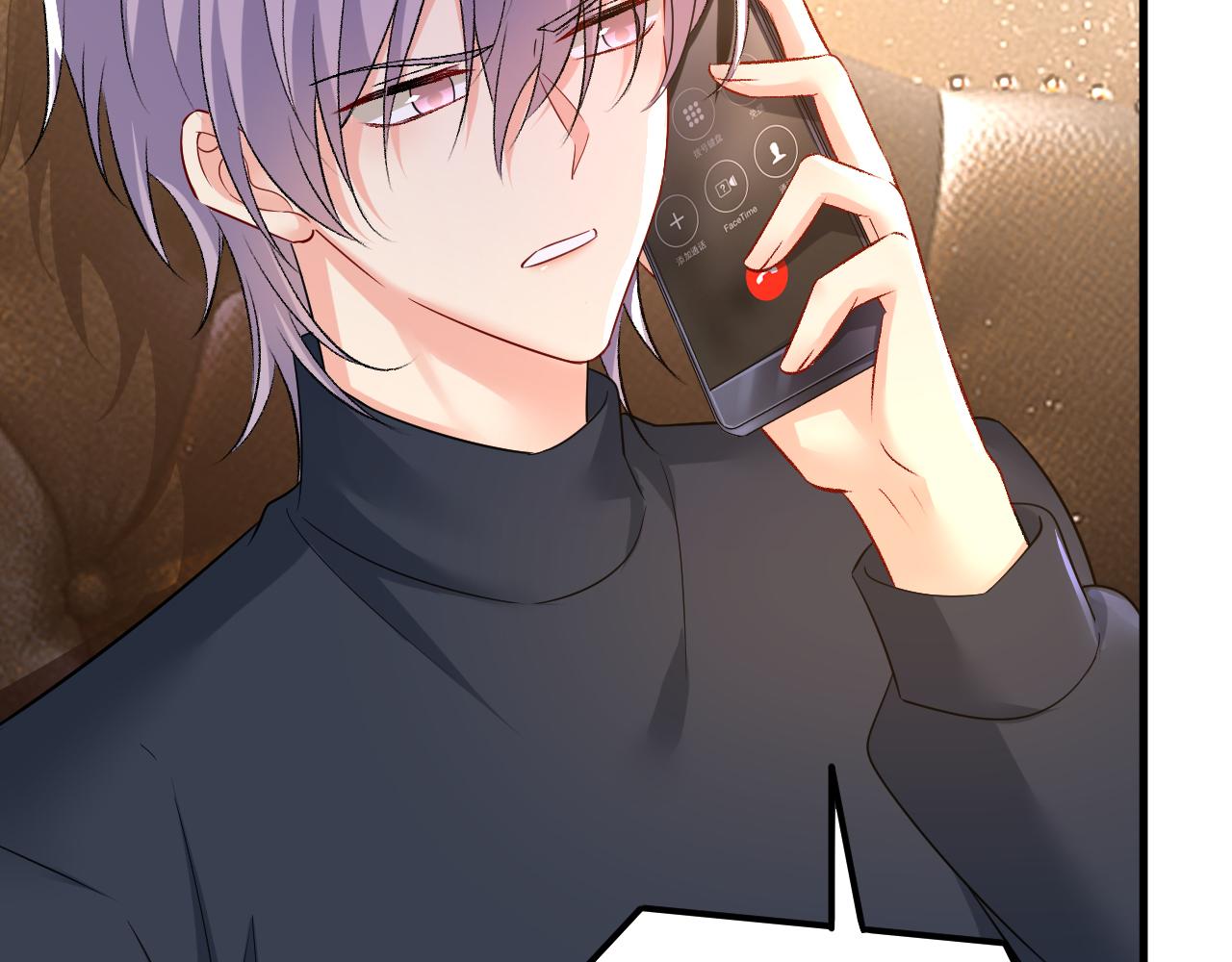 第514话电脑被黑了？！92