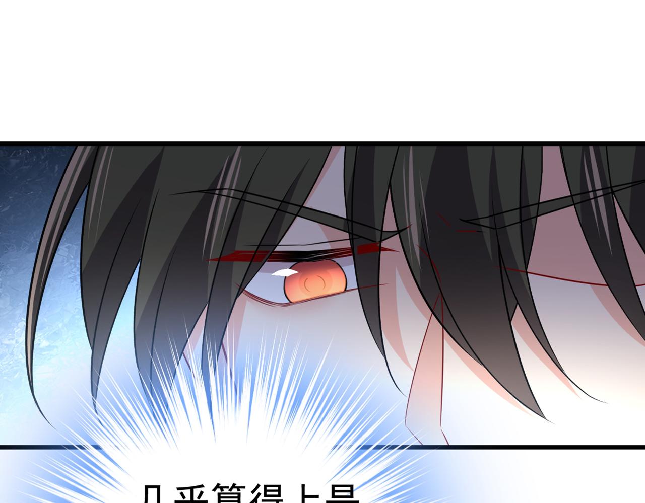 第428话 宫欧，我让你报复我22
