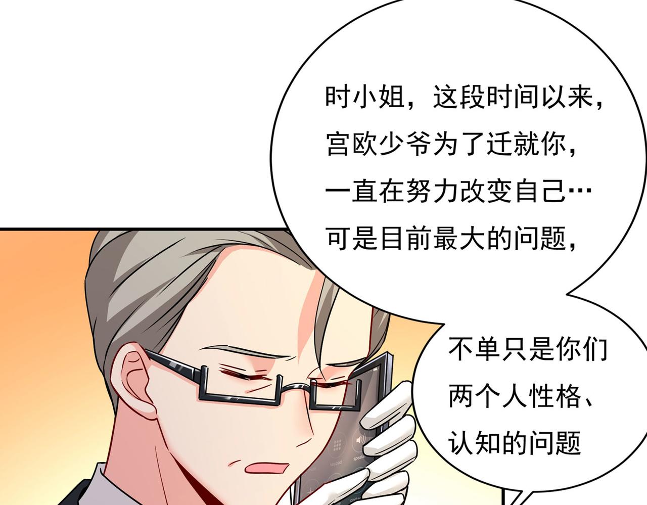 第369话 我该怎么做……3