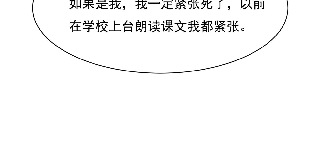 第320话 你再弹一次给我听吧96
