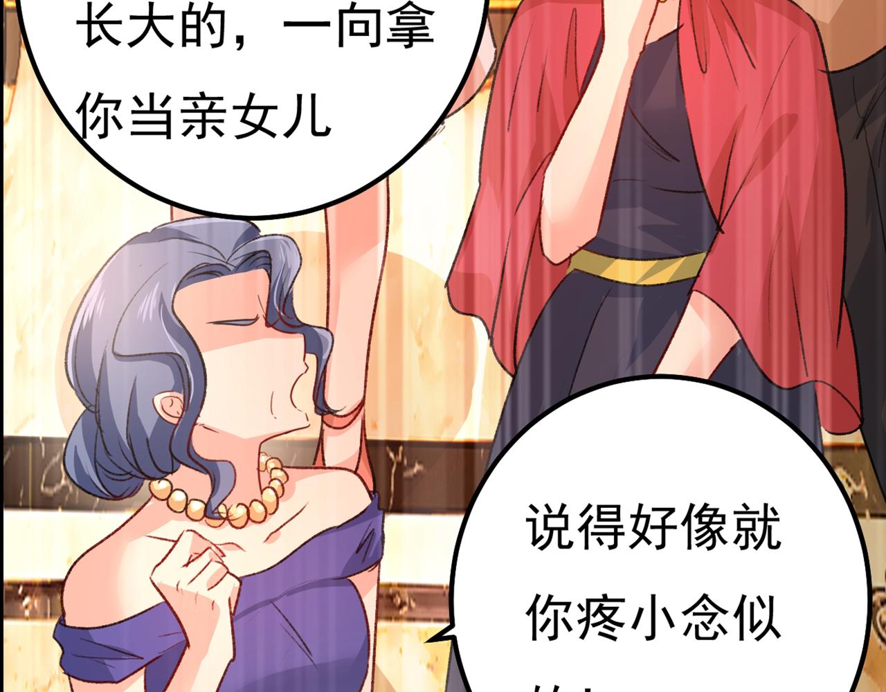 第340话 有些账我们一起算！54
