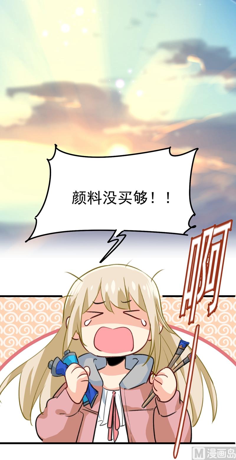 第291话 为他准备惊喜35