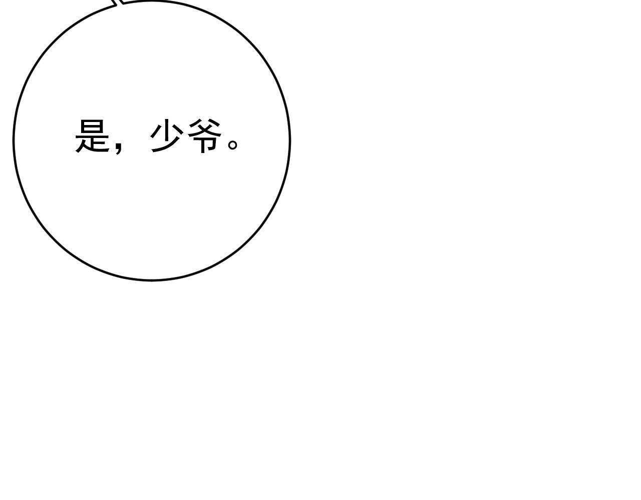 第480话 我马上去英国19
