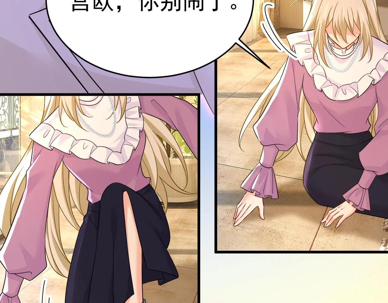 第585话 我要你！43