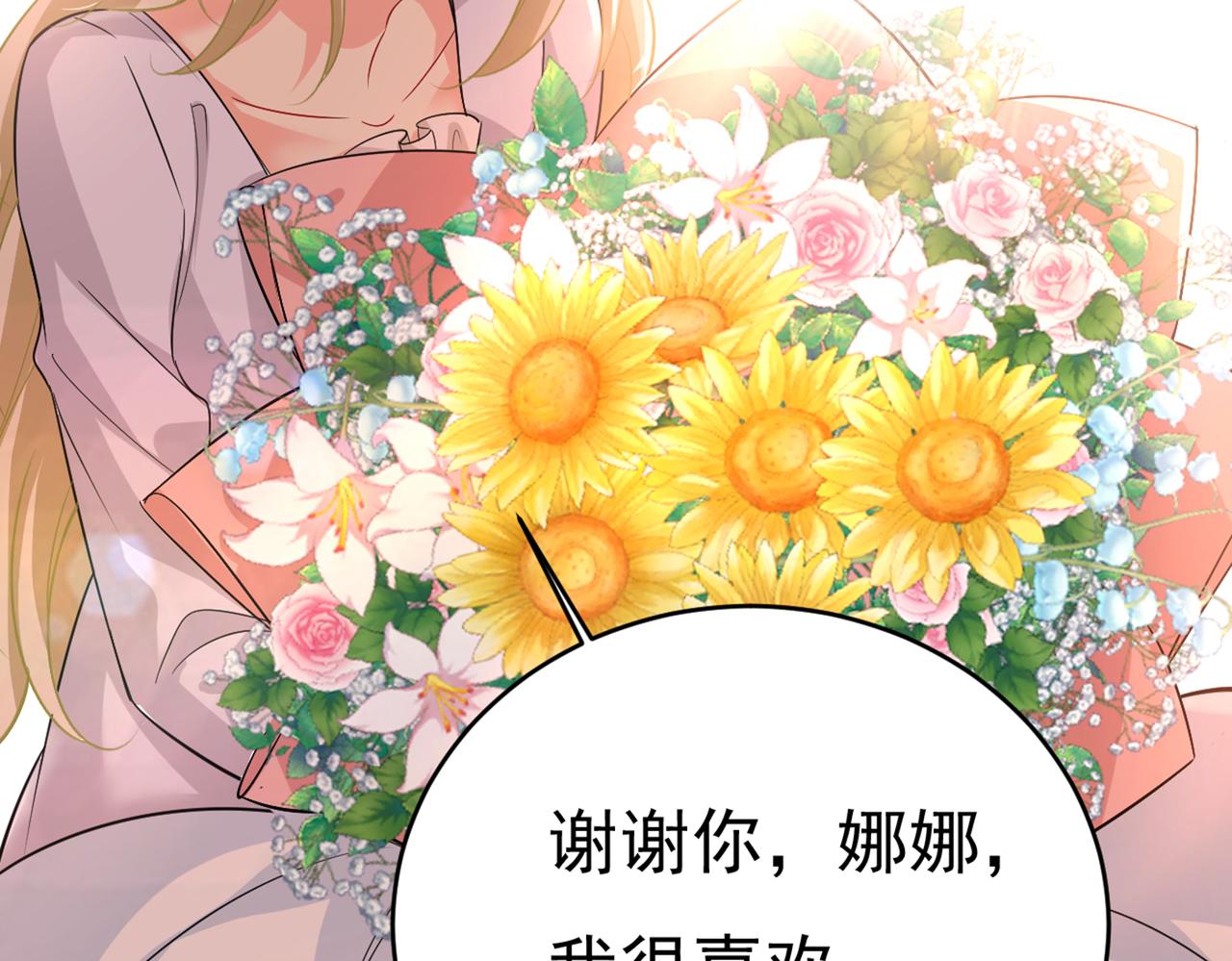 第411话 你别怕，有我在84