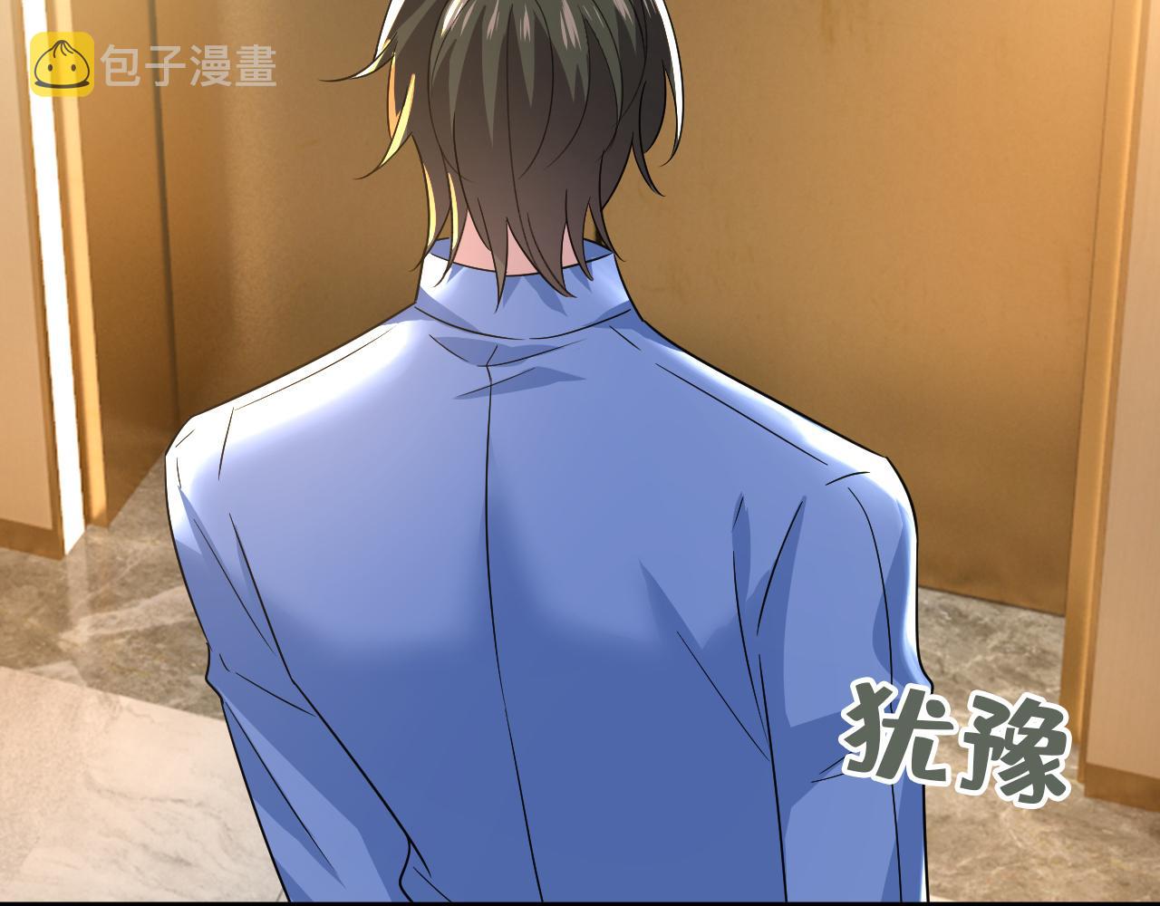 第555话 他居然在淋雨？！9