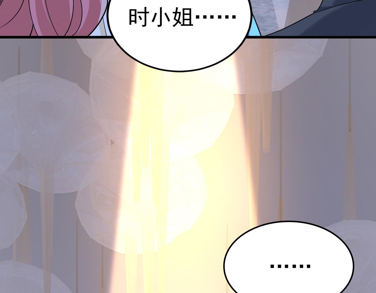 第549话 慕千初？他没死？31