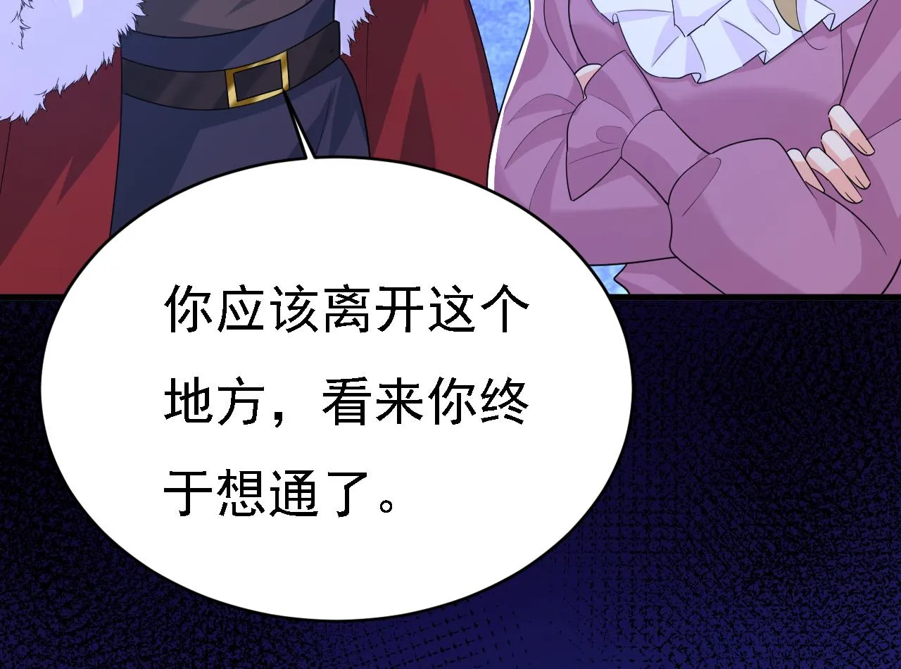 第577话 果然是你做的！18