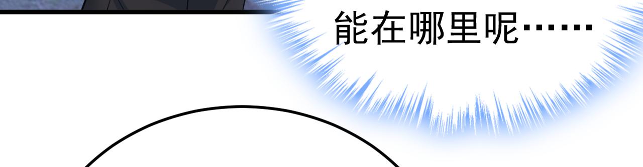 第541话 你能不能成熟点？22