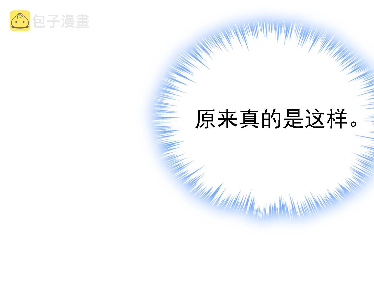 第545话 今后我们一别两宽！11
