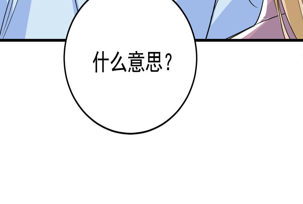 第565话 你给我刷牙13