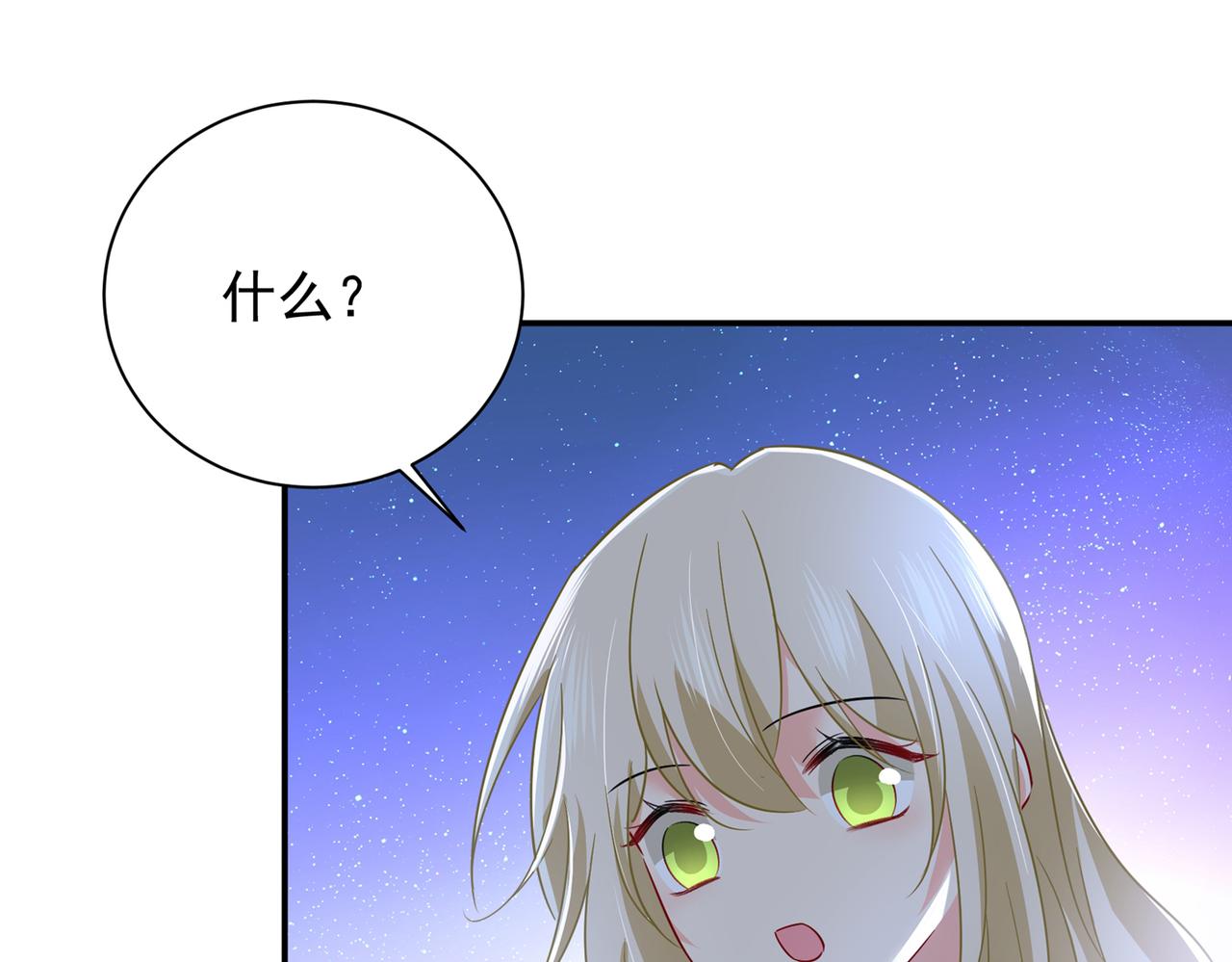 第362话 说谢谢不准用语言84