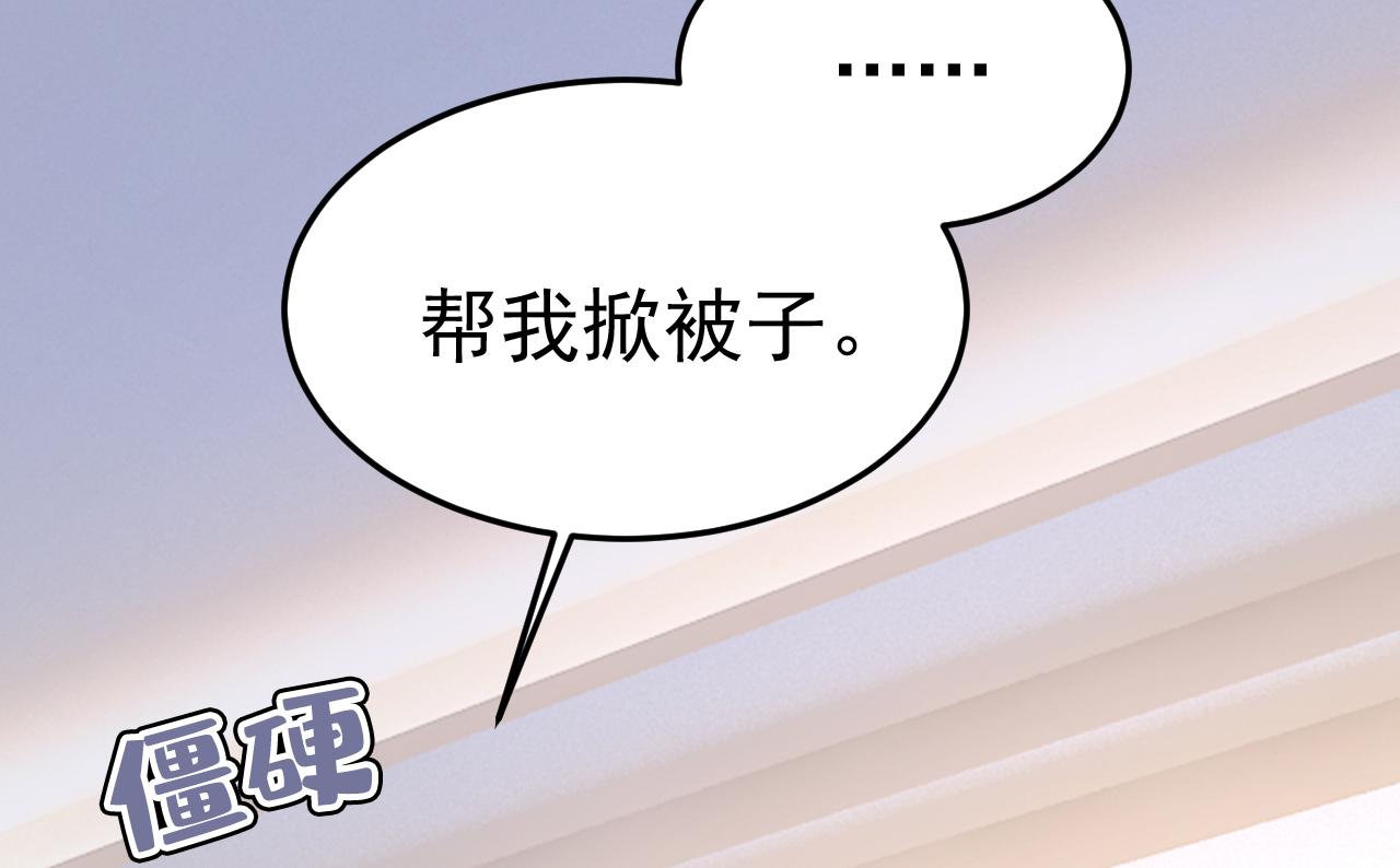 第526话 我不许你走102