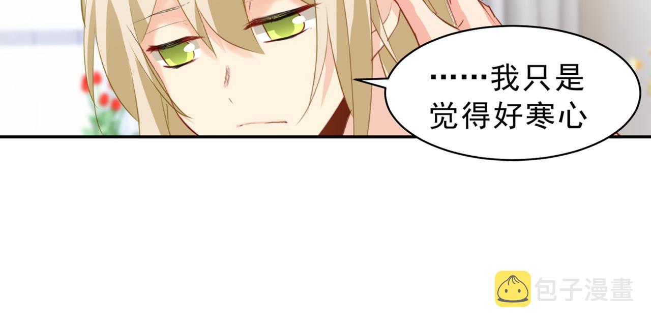 第263话 你还有我，我是你的45