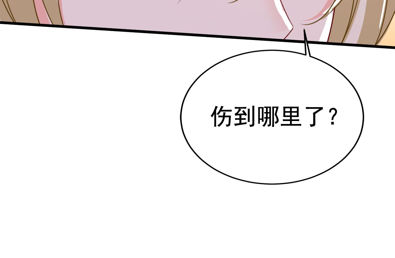 第533话 你的伤，还疼吗64