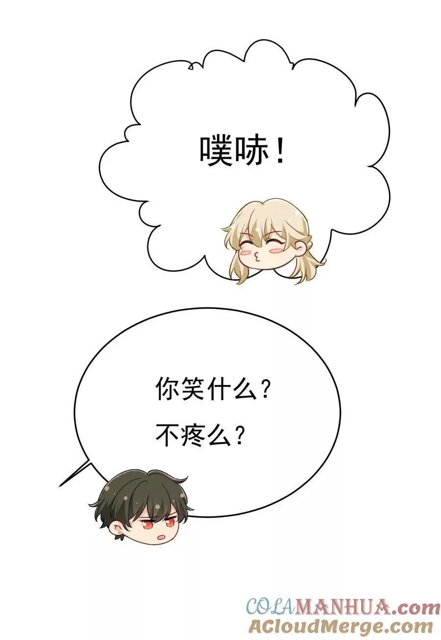 第649话 我觉得挺浪漫的~26
