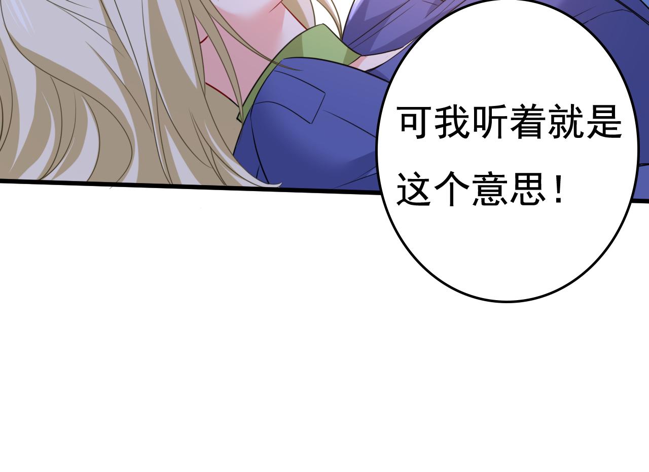 第527话 陪我睡觉7