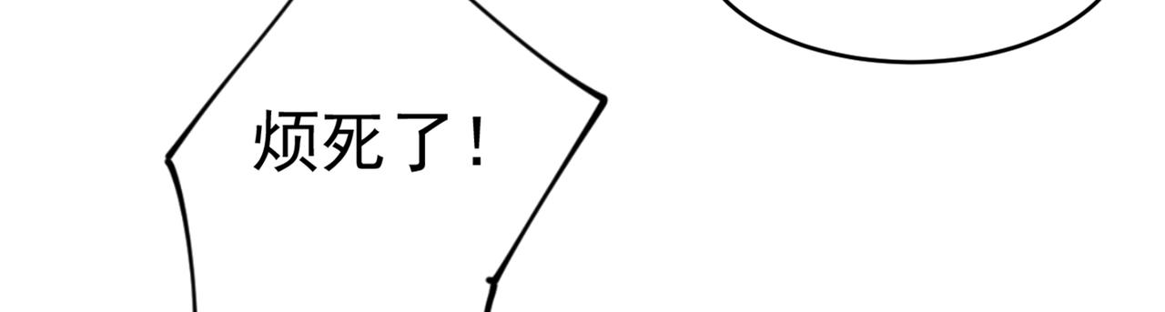 第406话 宫先生做的饭真好吃90