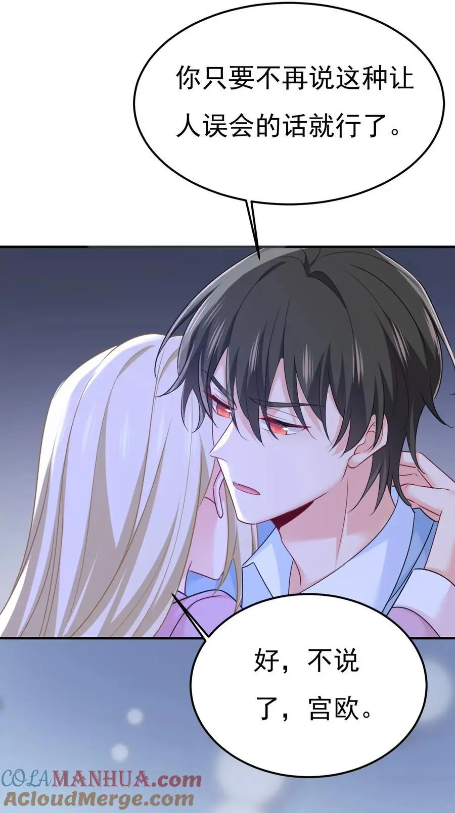 第659话 我想见Holy15