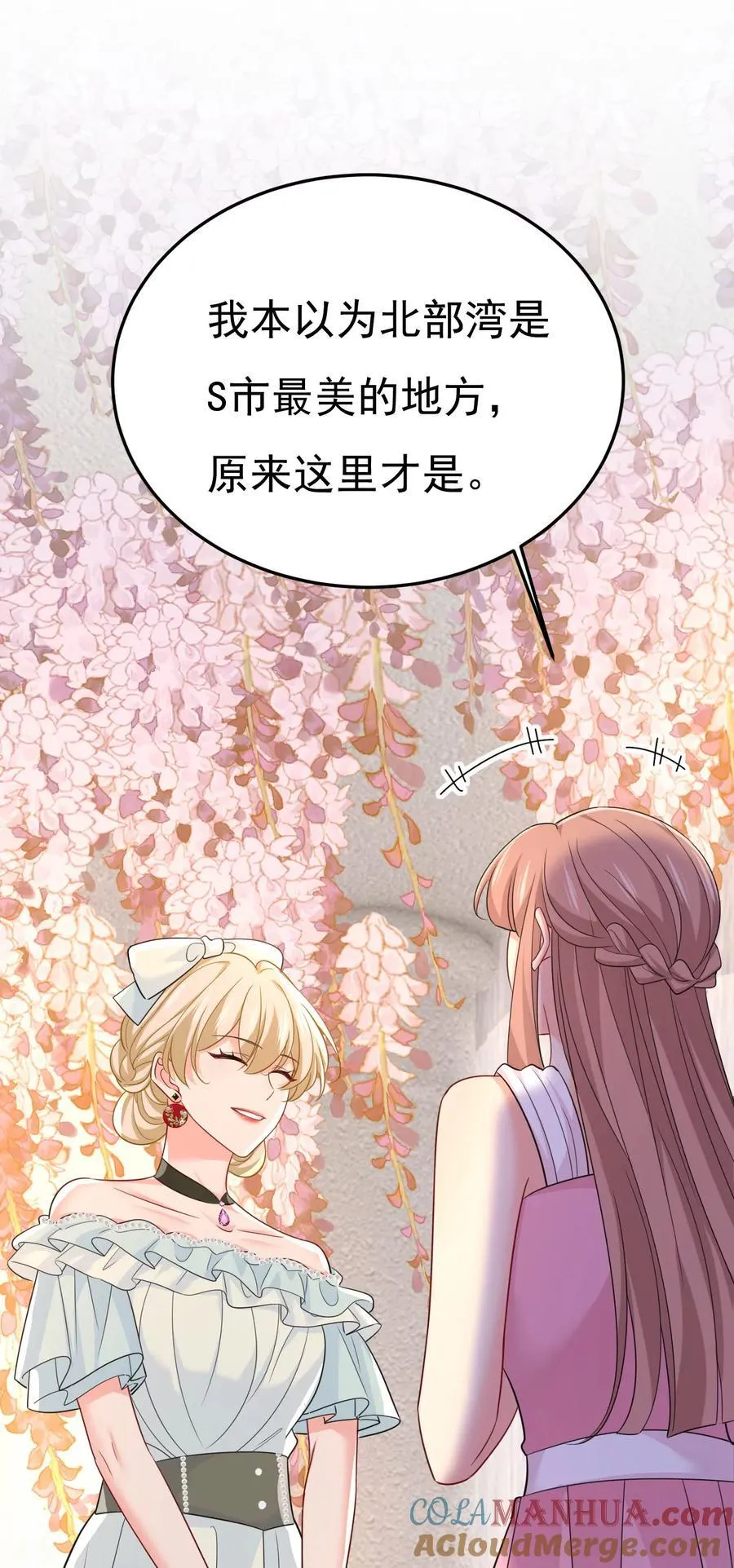 第663话 莫娜怎么也来了？2
