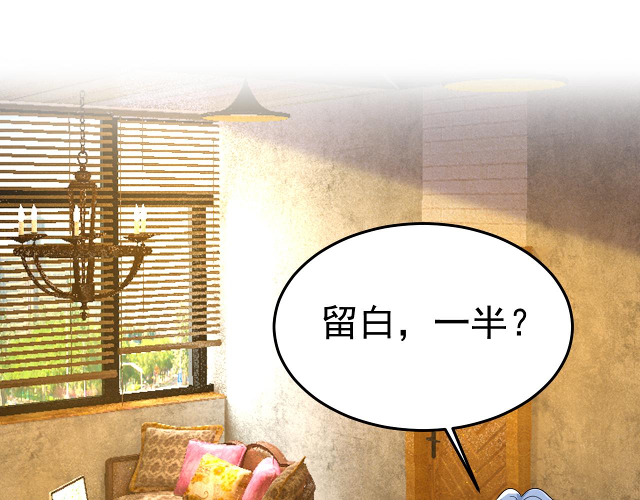 第557话 我有个请求114