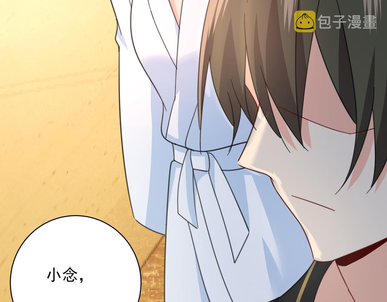 第317话 宫欧父亲的执念33