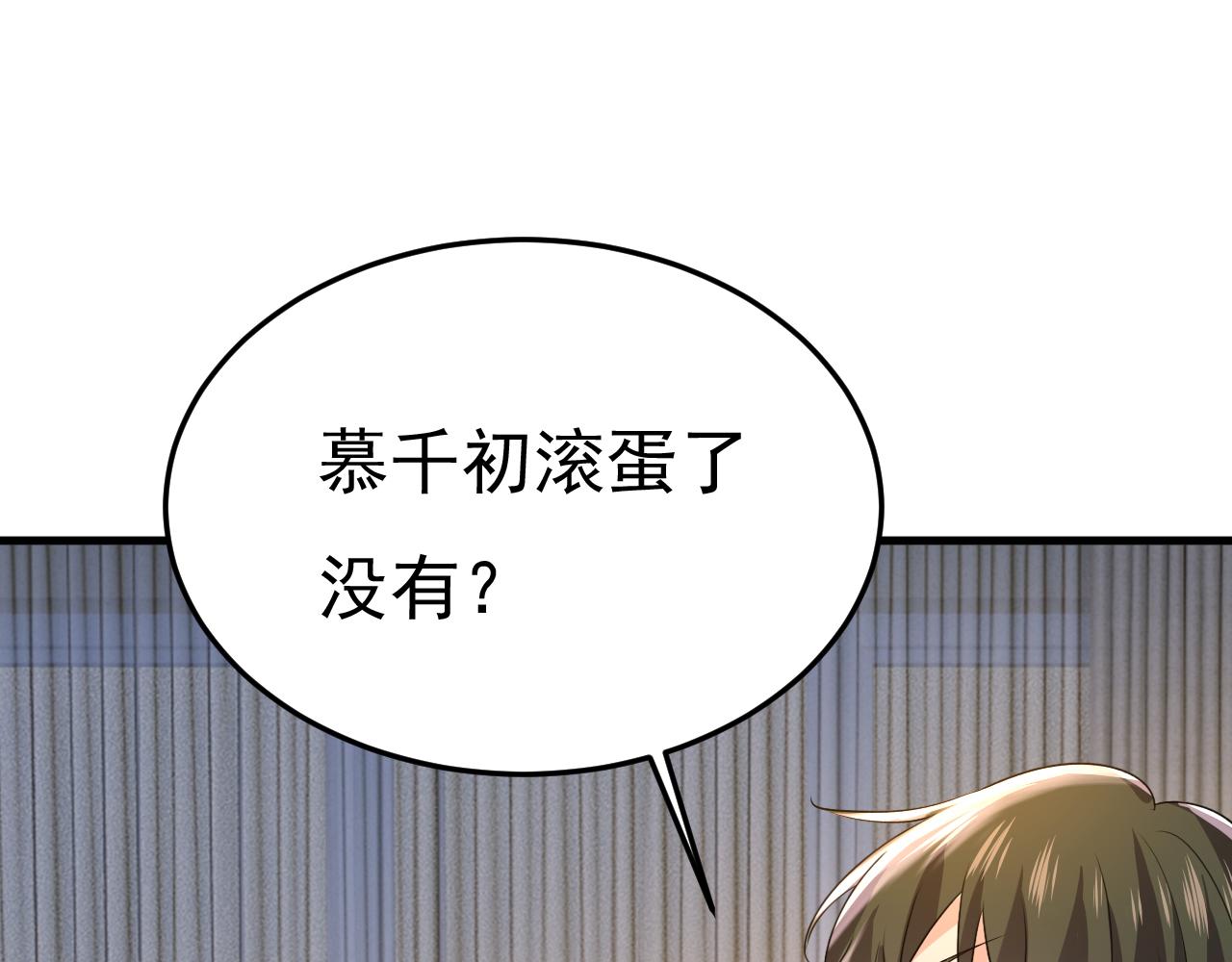 第554话 我愿意等你80