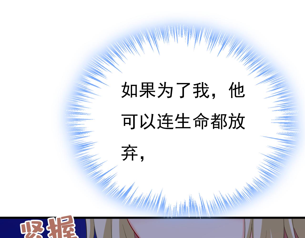 第520话 恶心的是你！110