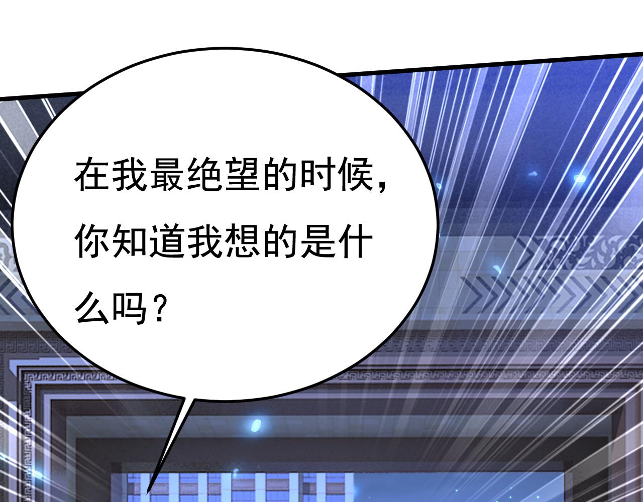 第516话这是你逼我的！111