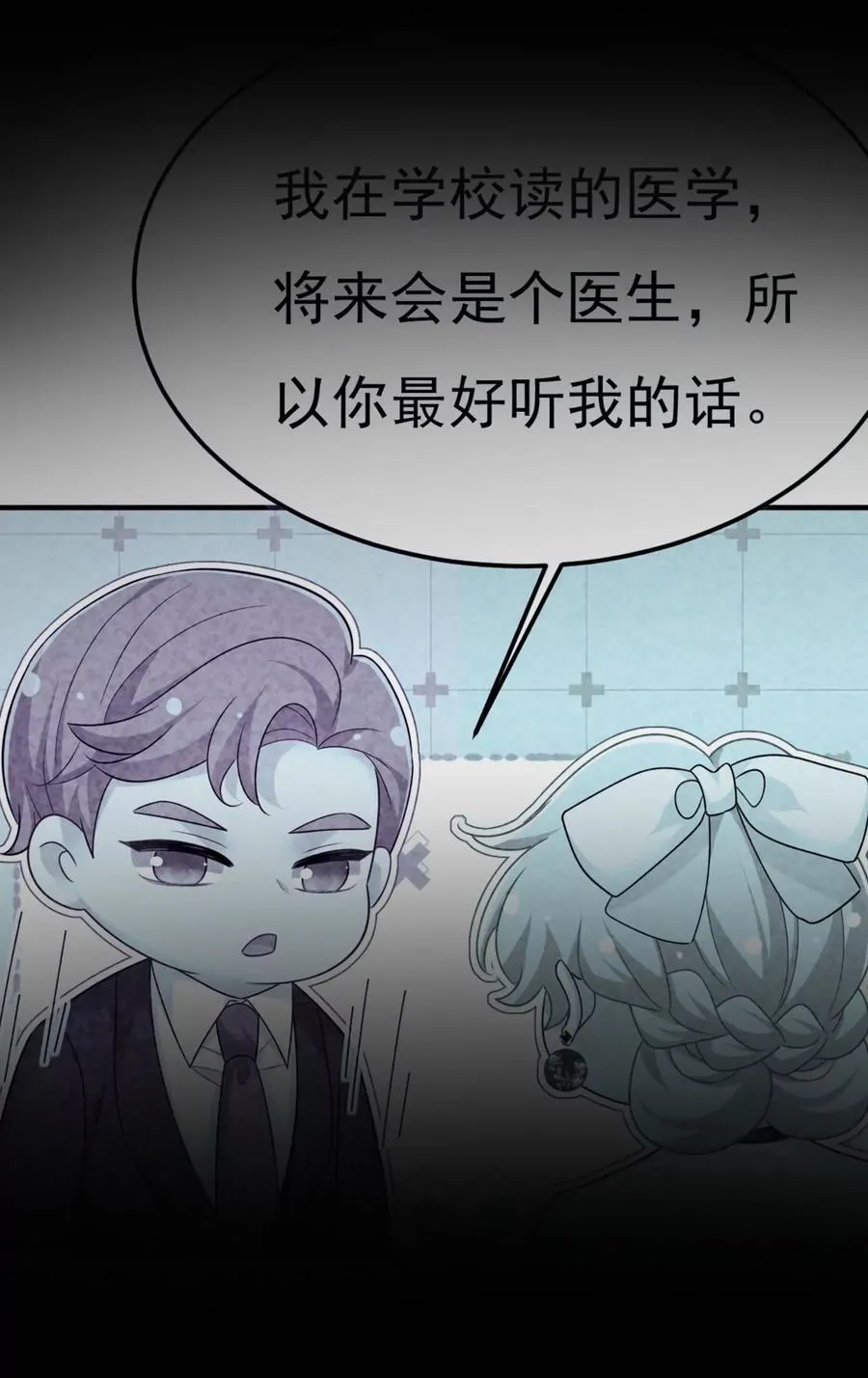 什么？你让我走？11