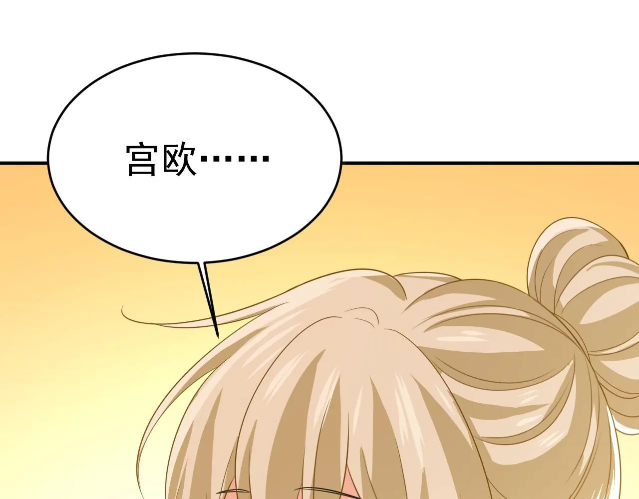 第608话 你很开心吗？5