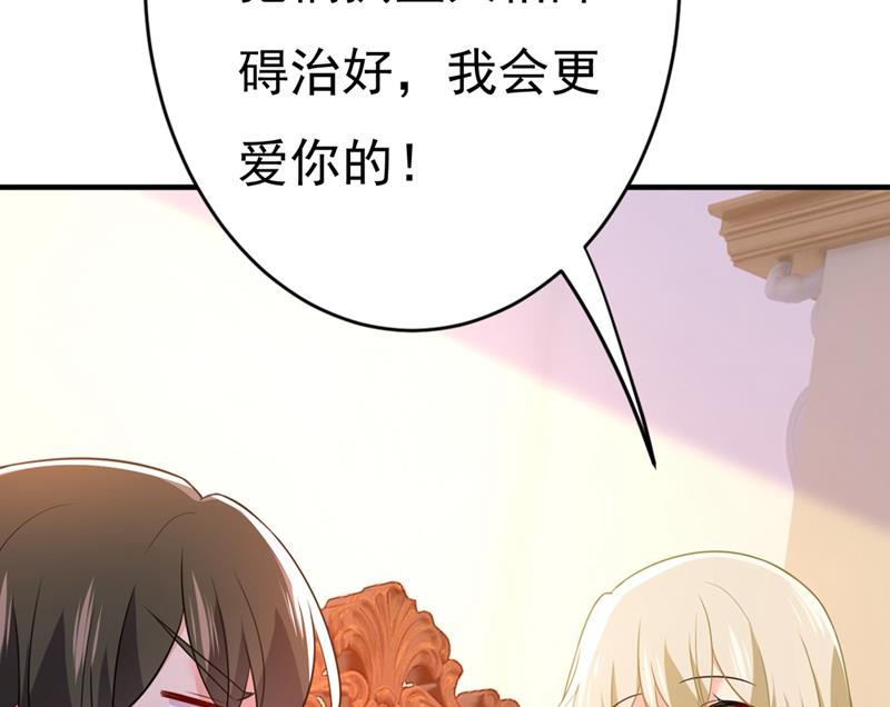第397话 莫娜来中国了？！37