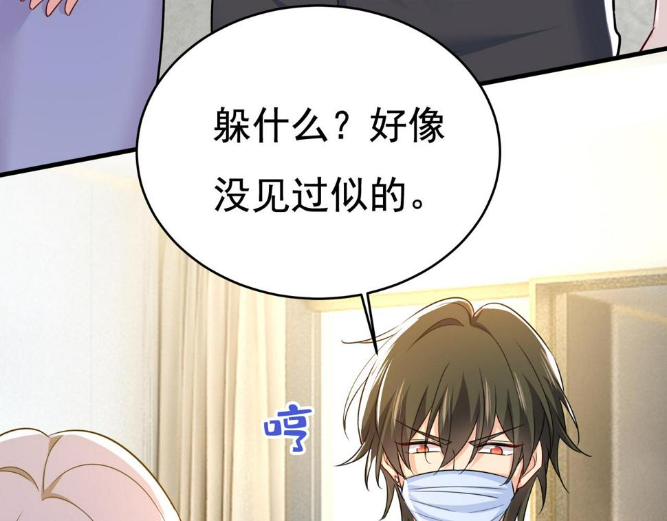 第565话 你给我刷牙98