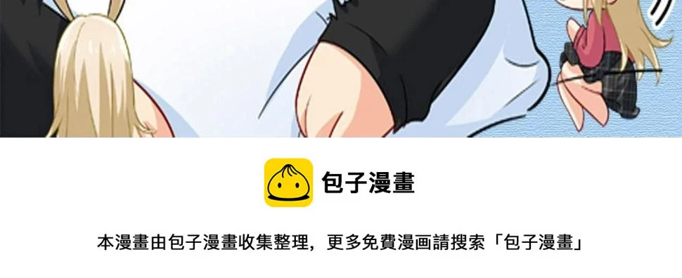 第572话 我把他弄丢了95