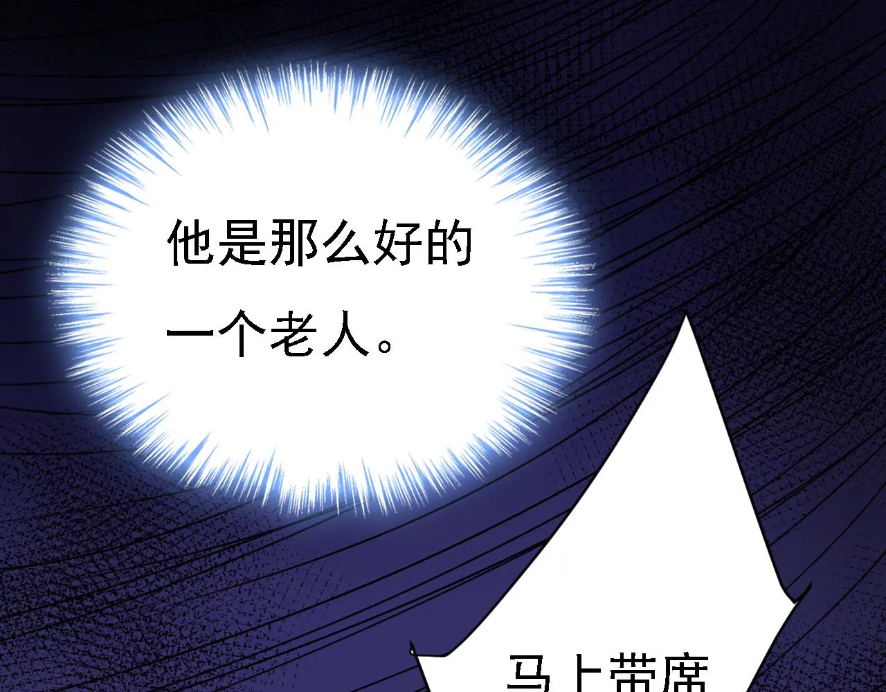 第580话 他一定不能出事！73
