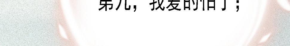 第570话 封管家，请您帮我106