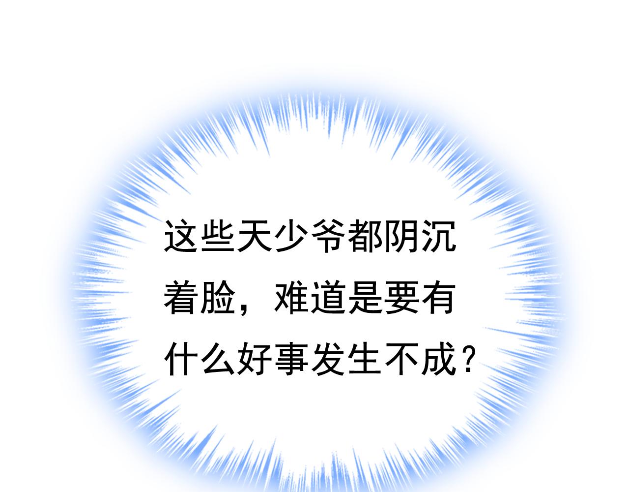 第470话 等我接你回家50