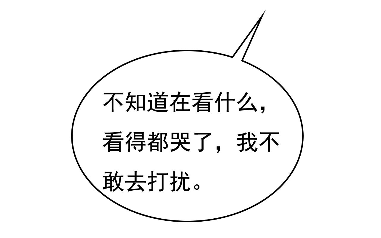 第527话 陪我睡觉71