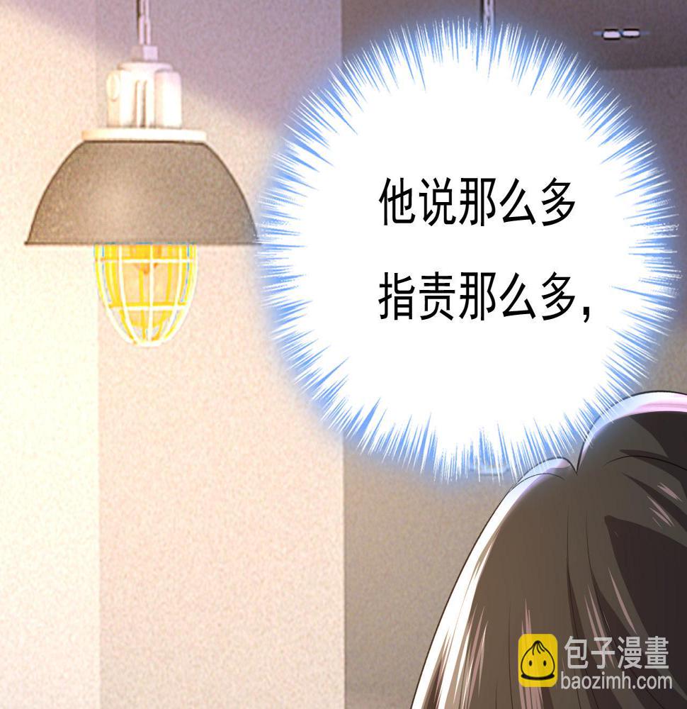 第568话 你的手不要了？！43